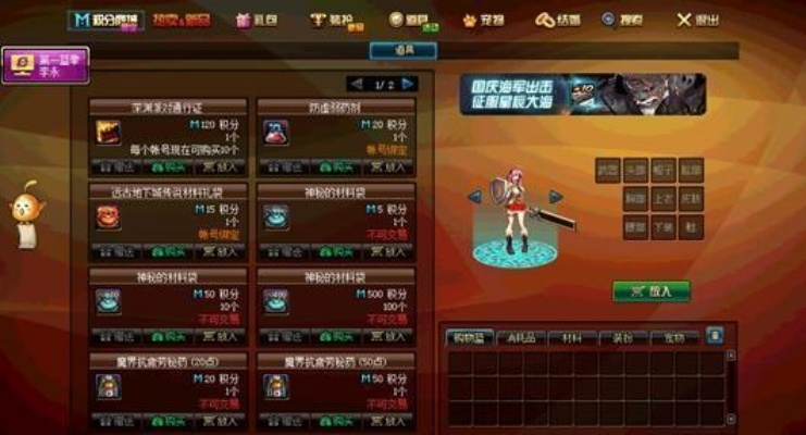 2026新春版DNF界面革命，3套职业选手HUD配置实测，拍卖行秒货效率提升400%