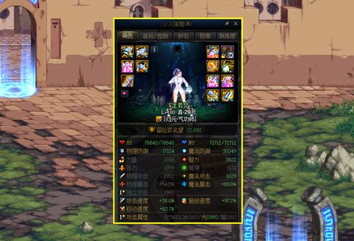 DNF520类型的三重内核，礼包、活动与版本红利