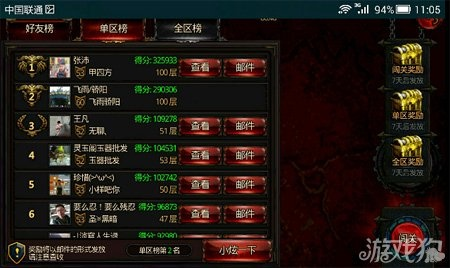 全民破坏神2026终极生存指南，零氪党3天破百万战力的隐藏机制