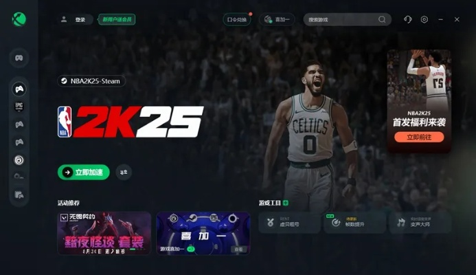 NBA 2K10闪退崩溃怎么办？2026年Win11兼容补丁+画质优化全方案
