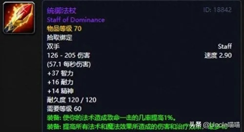 2026缔造者武器终极指南，CP扫把VS制式法杖实测数据曝光