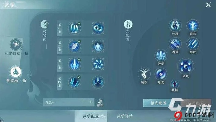 剑网3轻功失灵/卡顿/飞不远？2026最新修复手册+高手秘籍搭配全解析