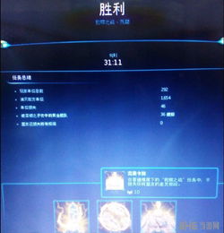 虚空之遗神族天梯上不去？2026职业哥都在用的闪烁压制流，3分钟教会你运营节奏与微操细节