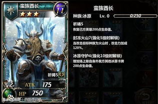 四国战记卡关崩溃？2026最新T0阵容+资源分配全攻略