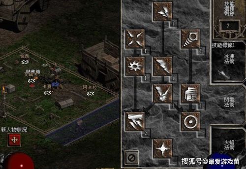 霹雳荒原类型2026终极解析，3大隐藏机制与高手速通秘籍