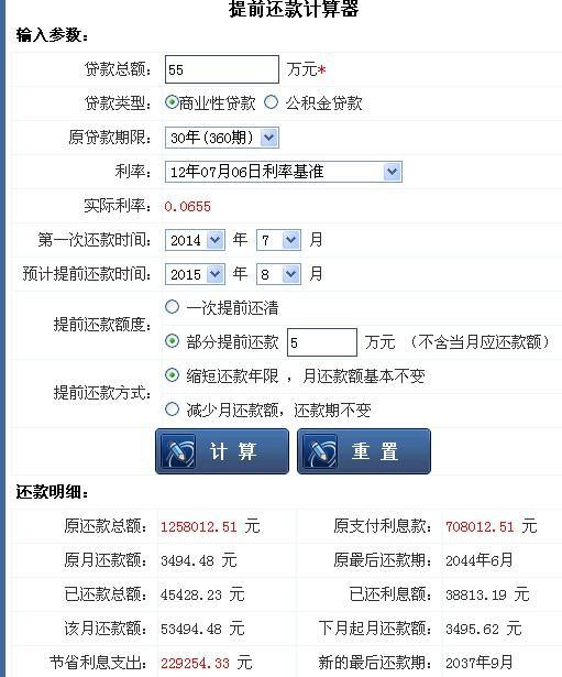 2026春版本藤原辽子培养指南，从0到满配，3月实战数据告诉你最优解