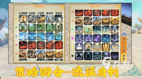 回合制手游排行2026，零氪党必看的隐藏T0阵容与资源黑洞避坑