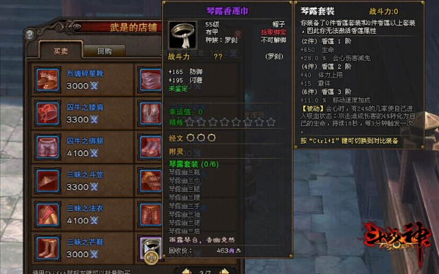 斗战神35级套装终极避坑指南，2026最新深度解析与实战搭配