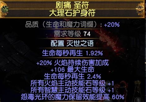 丝路传说旗舰下载2026终极指南，3步解决99%安装失败