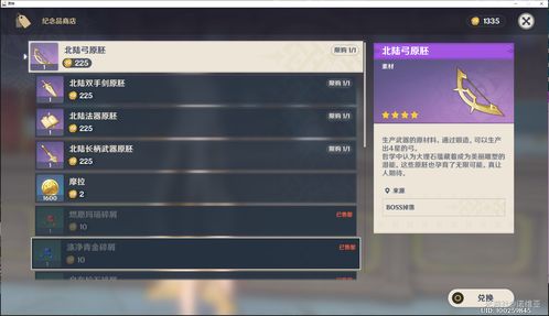 2026原神签名档绝版出处大揭秘，3大隐藏类型+5分钟自制攻略