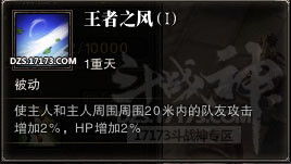 斗战神勾魂幼兽2026终极指南，3大隐藏类型与7天速成培养法