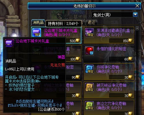 2026网通传奇新服怎么选？北方玩家不卡服+打金避坑全攻略