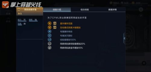 2026年Q1实测，史上最变态模拟器硬核破解指南，3小时终结90%新手崩溃噩梦