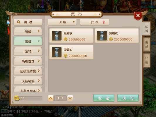 问道更新类型深度拆解，3月版本变动后零氪党如何快速跟上第一梯队