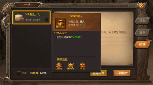 王城任务3天满级真相，2026最新隐藏路线与卡点技巧全公开