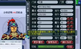 口袋西游私服到底怎么选？2026年最新避坑指南+开服技术全解析