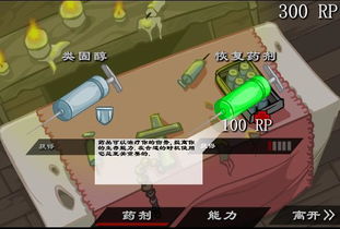 死亡之眼等级怎么快速解锁？2026最新核心机制与弹药补给全解析