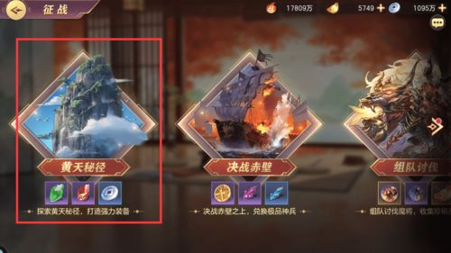 燃烧之种伤害总刮痧？2026新版元素反应公式揭秘，火系配队伤害翻倍攻略