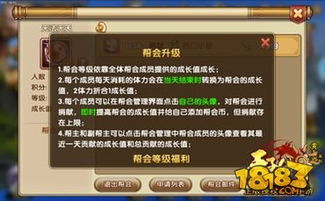 红包版本质，披着传奇外衣的试玩平台