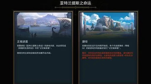 别再乱搜亚特兰类型了！3分钟锁定你的本命玩法