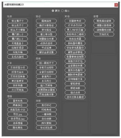传奇自动打金深度拆解，从脚本编写到防封体系的完整闭环