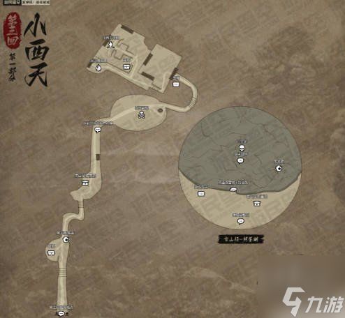 黑神话地图隐藏捷径在哪？2026Q1玩家行为数据揭秘最优探索顺序