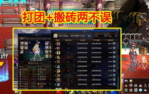 2026年Q1网游搬砖实测，这3个隐藏职业日入200+不是梦