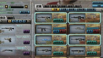 CF搞笑视频怎么拍才火？2026年最全类型拆解+爆款公式