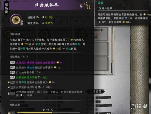 2026剑灵回坑指南，3天追上版本的5个隐藏捷径（附最新数据）