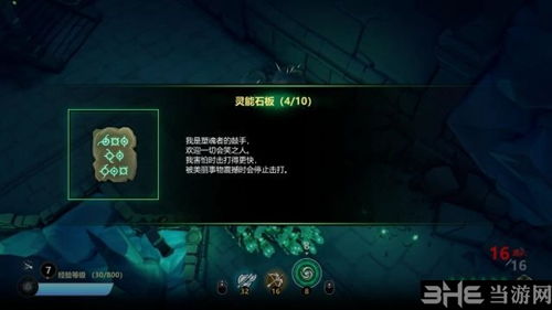 仙剑4终极通关秘籍，2026年最新全支线+隐藏BOSS玄霄双形态打法详解