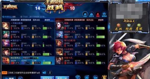 刀剑英雄双刀连招天花板，2026新版高分套路全拆解与实战应用