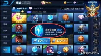 2026年QQ飞车幸运币抽奖实测，这3个玄学时段爆率翻倍技巧