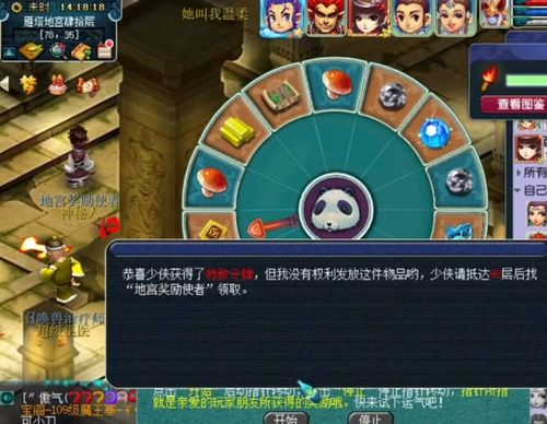 问道2026行行出状元，零氪玩家30天登顶状元榜全链路拆解