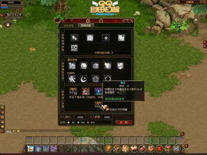 QQ自由幻想彩玉类型全解析，2026年最新绑定/非绑定彩玉获取与保值实战指南