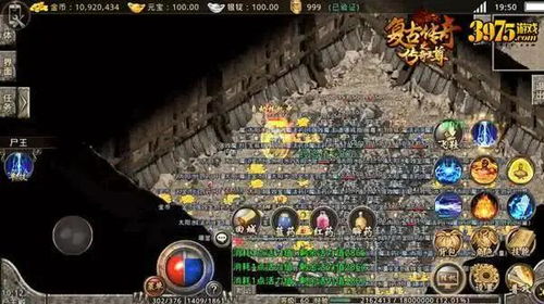 2026春季传奇私服开区预告，内部渠道实测3月打金首杀时间表+散人避坑指南