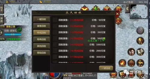 2026年3月实测，传奇私服家族服哪家强？血泪总结的7条黄金评测标准