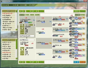 马场大亨6绝密配种公式曝光，2026最新血统搭配攻略