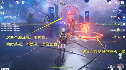 2026原神雷瓦角色强度大洗牌，3月最新雷元素培养内幕与阵容搭配全解析