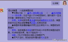 胆比猢狲大玩家速成，2026极限操作3阶段训练法内附胜率数据