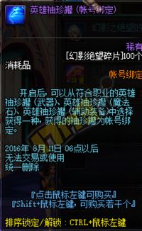 绝望之塔6层雀瑟冰牢破解，2026最新3大速通秘籍