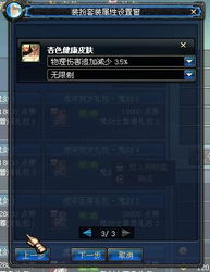 2026春节版本剑圣真的废了吗？实测数据+3套破局出装颠覆认知