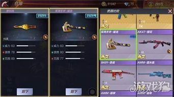 2026穿云破空剑还值得打造吗？剑影毕业武器深度评测与实战数据