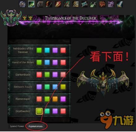 2026法师神器任务速成法，7.0军团再临阿洛迪之杖获取全解密