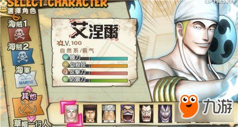 海贼无双3白金全人物2026新版，刷硬币S级内幕避坑终极指南