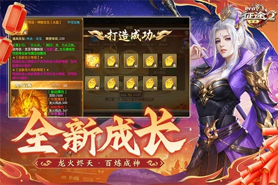 盛世征途私服怎么选？2026最新避坑指南+顶级职业搭配揭秘