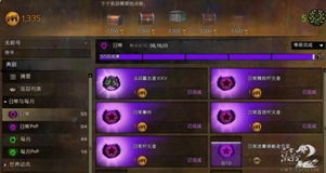 激战2美服官网2026最新验证，账号安全、宝石充值与DLC购买避坑指南