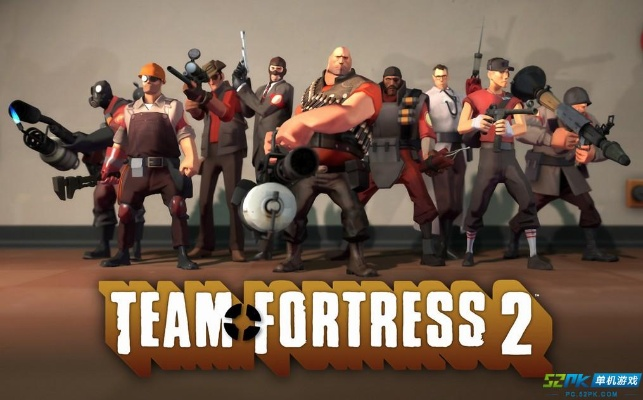 军团要塞2下载类型怎么选？2026年Steam正版与社区服全面对比实战