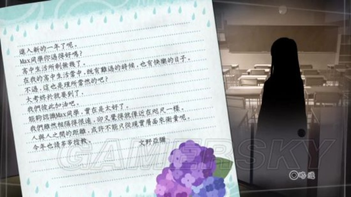 方根书简最后回信真结局怎么解锁？15个关键分支+全奖杯路线图2026最新版