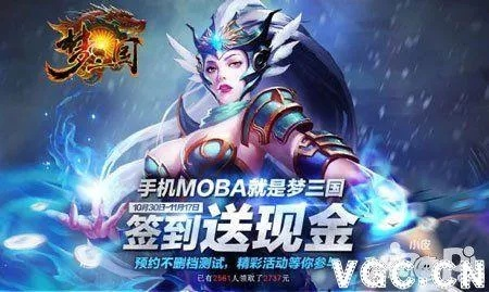 梦三国下载安装实战手册，2026官方渠道全解析与版本选择终极指南