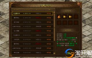 2026年网通传奇sf怎么选才不卡？老玩家实测3大黄金标准+7个隐藏避坑点